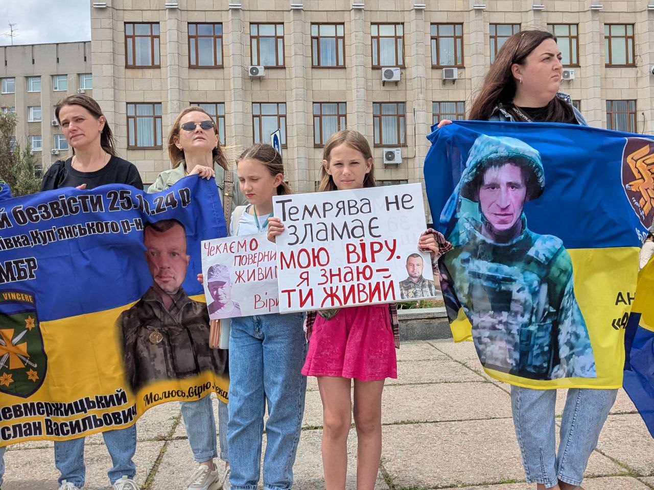 У Житомирі відбулася акція на підтримку полонених і зниклих безвісти військовослужбовців